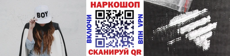 Купить закладку Саров МЕТАДОН  МЕГА онион  Конопля  Cocaine  Alpha PVP  Гашиш 