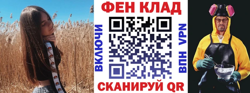 МЕГА как войти  Саров  АМФЕТАМИН 98% 