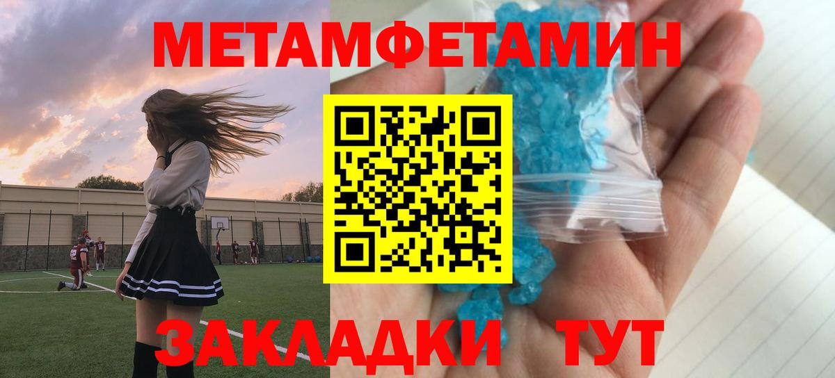 АМФЕТАМИН 98% Саров