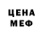 МЕТАДОН мёд Abe Fanous