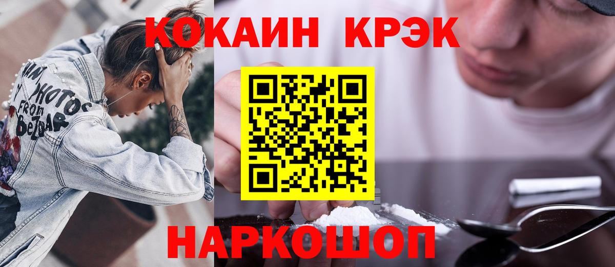 Cocaine 99%  сколько стоит  COCAIN  Вход с VPN  Саров  COCAIN 99% 