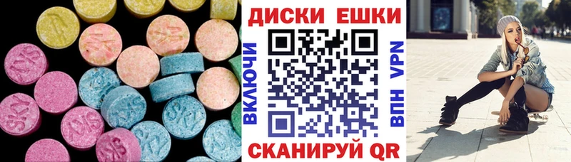 ЭКСТАЗИ DUBAI  Саров 