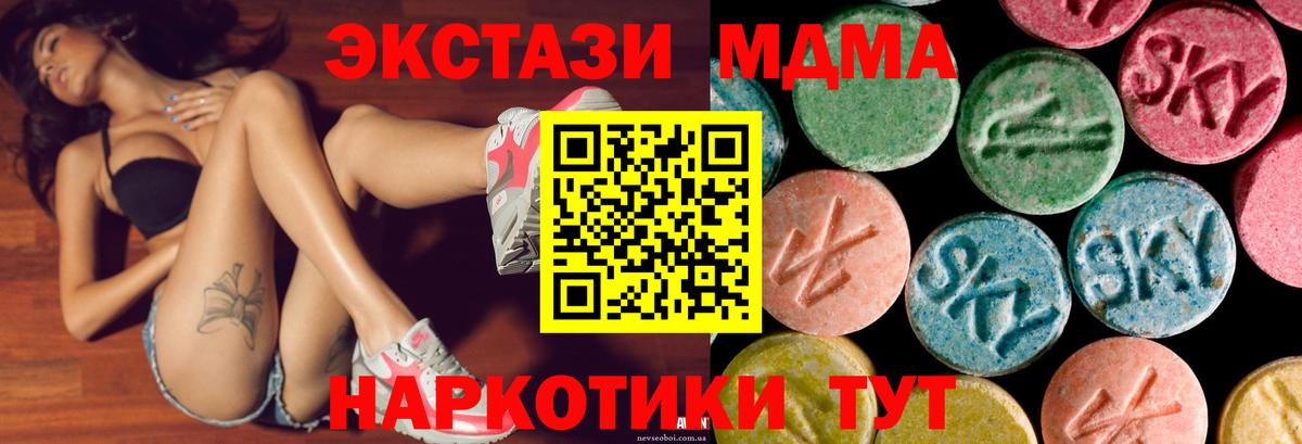 Экстази Cube Саров