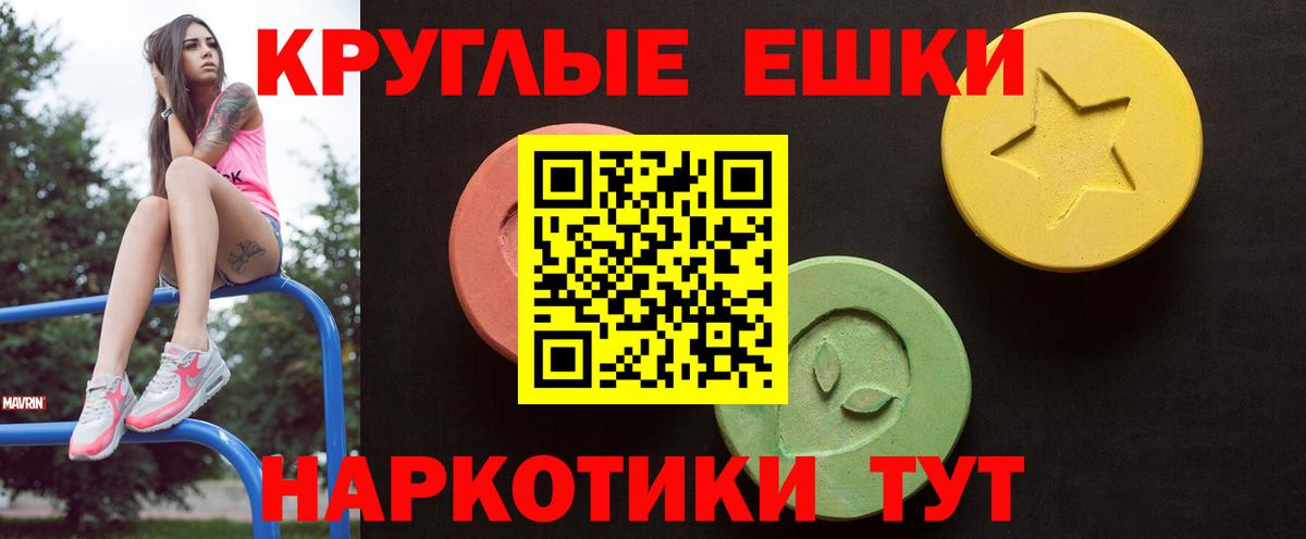 Экстази  ЭКСТАЗИ louis Vuitton  Вход с VPN  Саров 