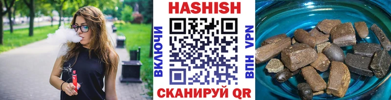 закладки  Саров  ГАШИШ индика сатива 