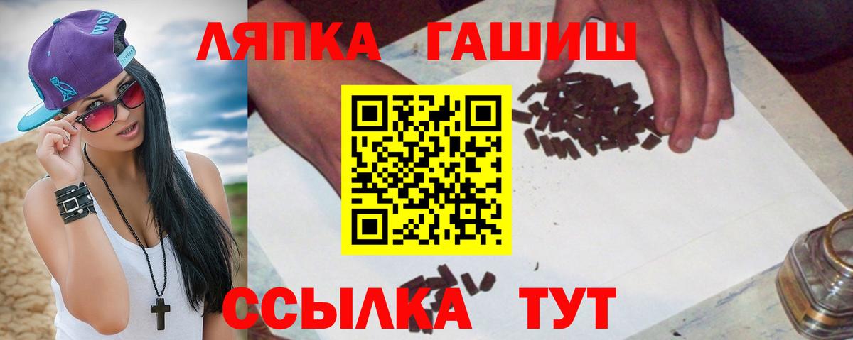 ГАШ VHQ  Вход с VPN  Гашиш убойный  Гашиш  Саров 