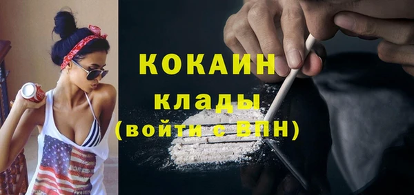 метадон Михайловск