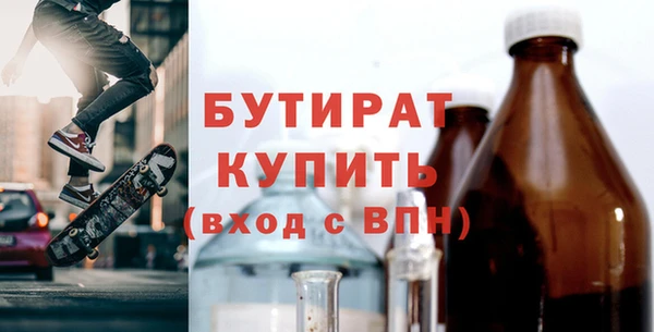 мефедрон мука Навашино