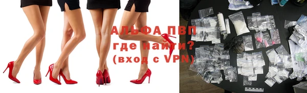 альфа пвп Надым