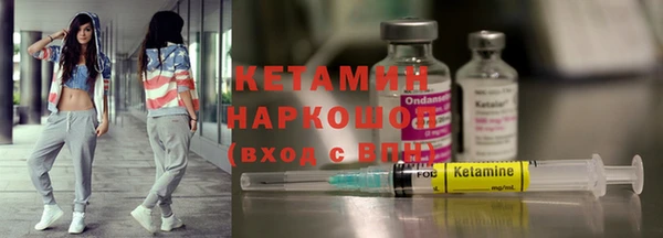 метадон Михайловск
