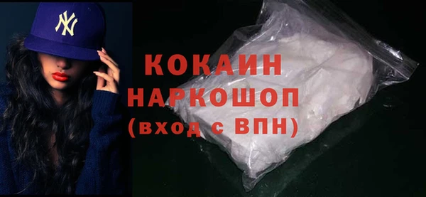 кокаин перу Наволоки