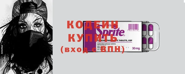 метадон Михайловск