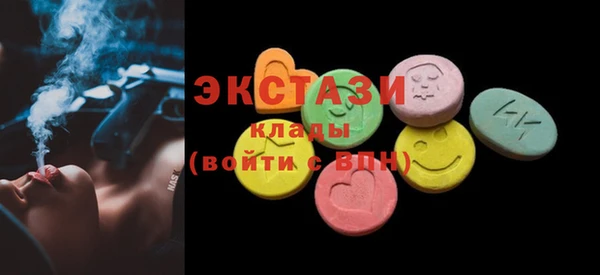 мефедрон мука Навашино