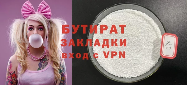 альфа пвп Надым