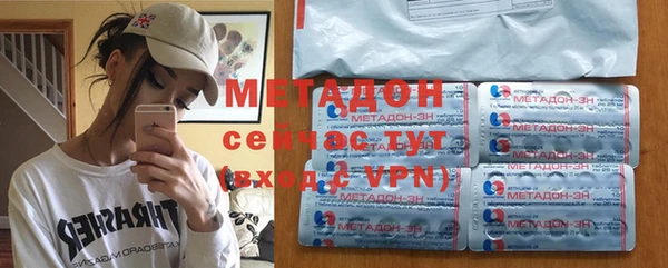 метадон Михайловск