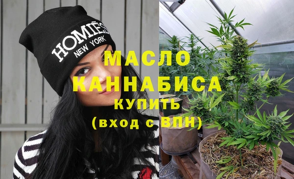метадон Михайловск