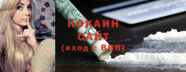 мефедрон мука Навашино