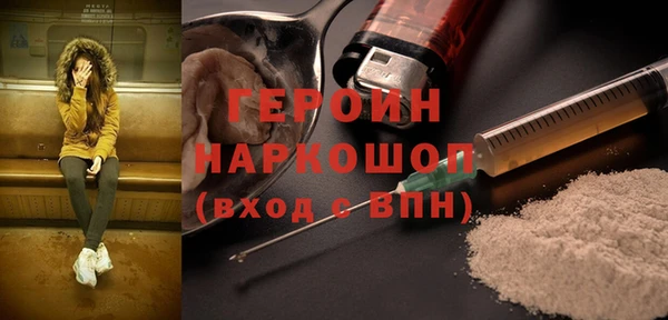 мефедрон мука Навашино