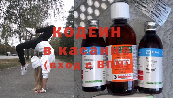 альфа пвп Надым