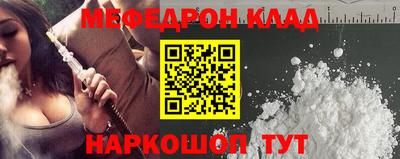 PSILOCYBIN Малгобек