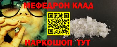 MESCALINE Мариинск