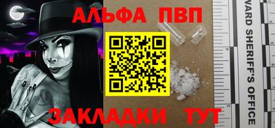 PSILOCYBIN Малгобек