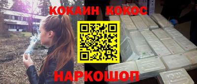 PSILOCYBIN Малгобек