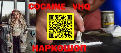 MESCALINE Мариинск