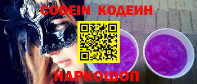 MESCALINE Мариинск