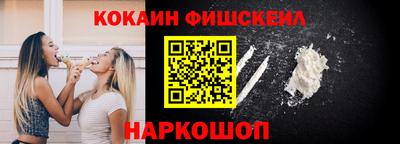 MESCALINE Мариинск
