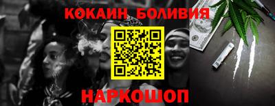PSILOCYBIN Малгобек