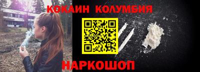 MESCALINE Мариинск