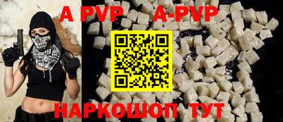 PSILOCYBIN Малгобек