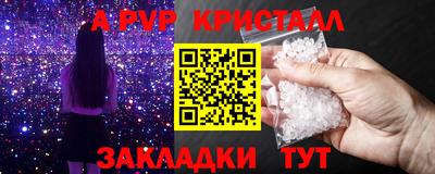 PSILOCYBIN Малгобек