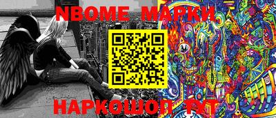 MESCALINE Мариинск