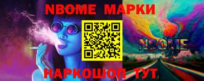 MESCALINE Мариинск