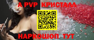 экстази Малоярославец