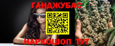 MESCALINE Мариинск