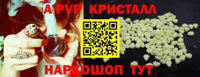 PSILOCYBIN Малгобек
