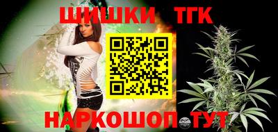 MESCALINE Мариинск