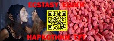 экстази Малоярославец