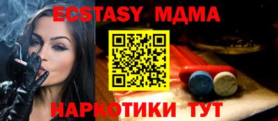 MESCALINE Мариинск