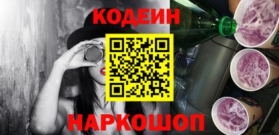 MESCALINE Мариинск