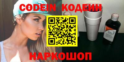 PSILOCYBIN Малгобек