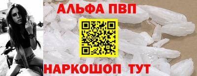 PSILOCYBIN Малгобек