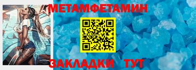 MESCALINE Мариинск