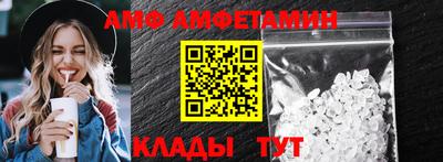 MESCALINE Мариинск