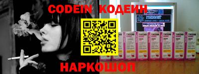 PSILOCYBIN Малгобек