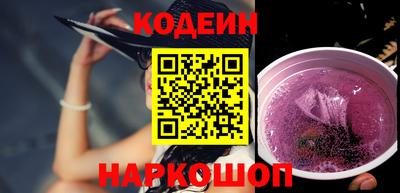 PSILOCYBIN Малгобек