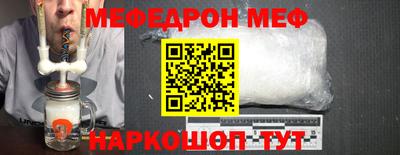 PSILOCYBIN Малгобек